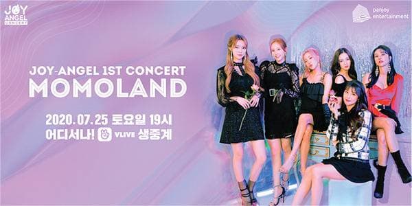 조이천사콘서트 '모모랜드'/'더보이즈'