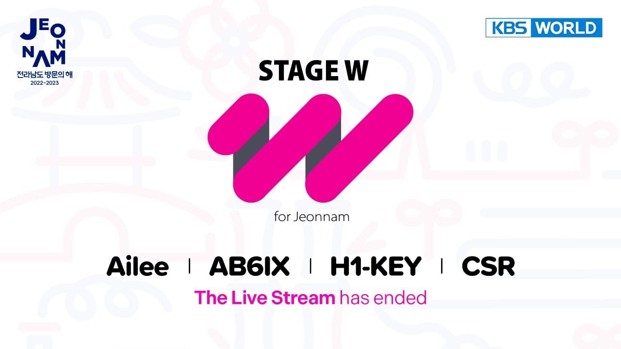 KBS WORLD 'STAGE W'
